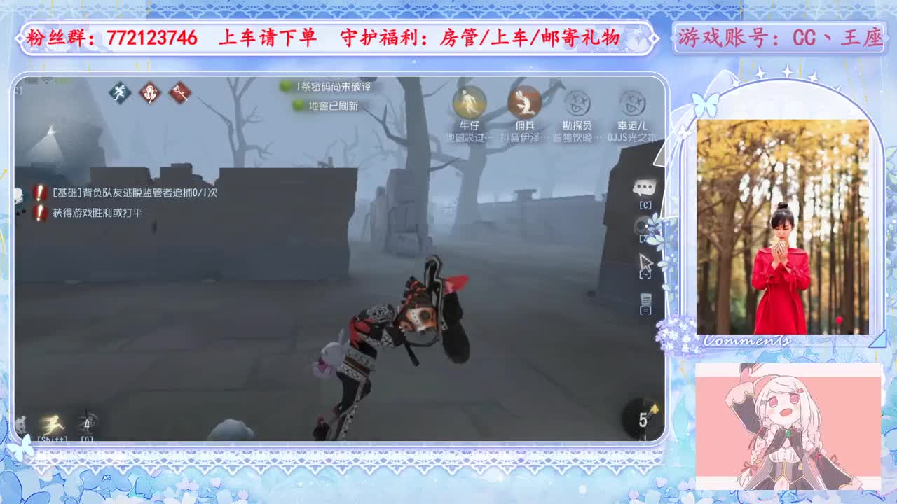 欢迎来到我的直播间 第4段