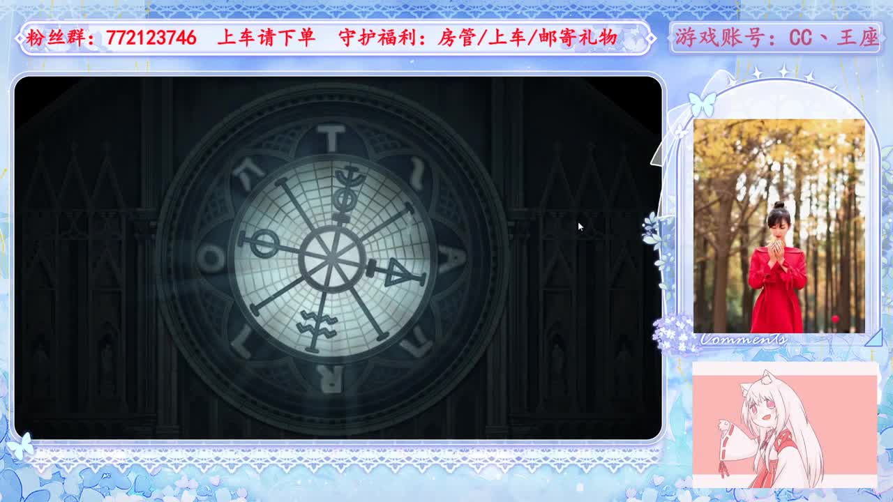 欢迎来到我的直播间 第9段