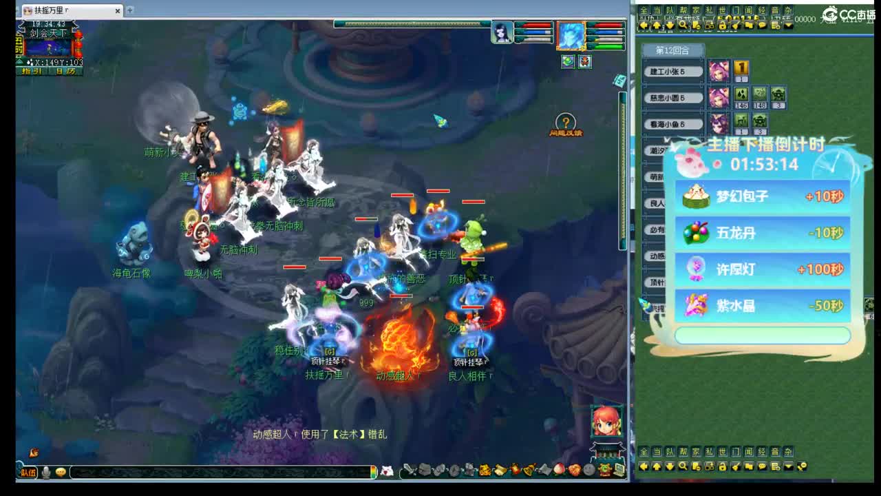 神威第一分析师 第1段