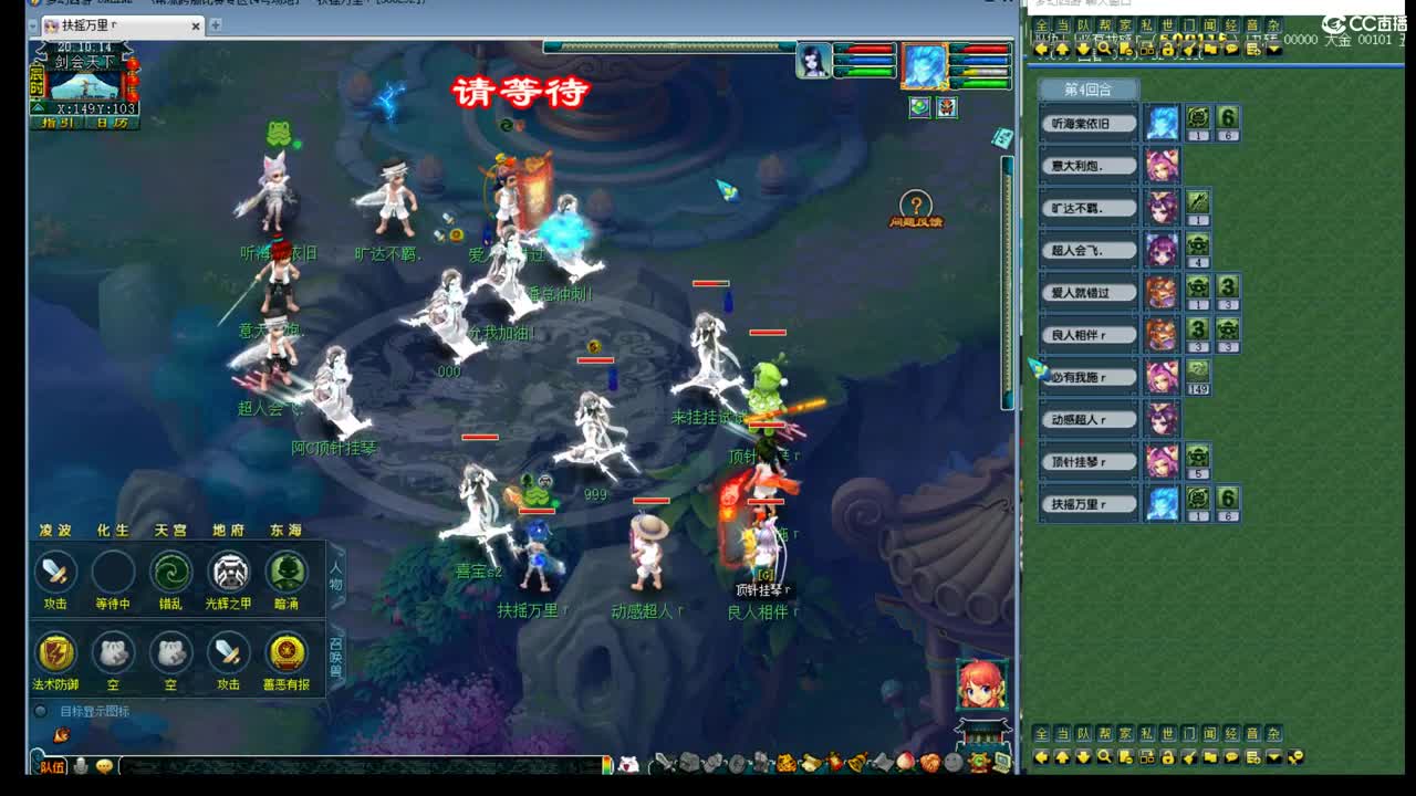 神威第一分析师 第2段