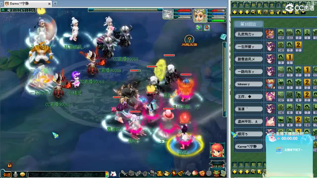 第一视角剑会！ 第9段