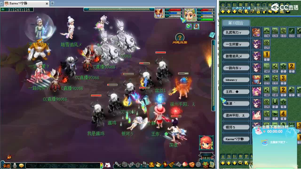 第一视角剑会！ 第10段