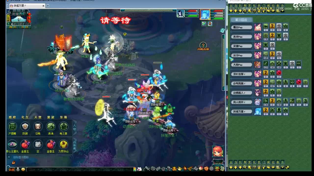 神威第一分析师 第8段