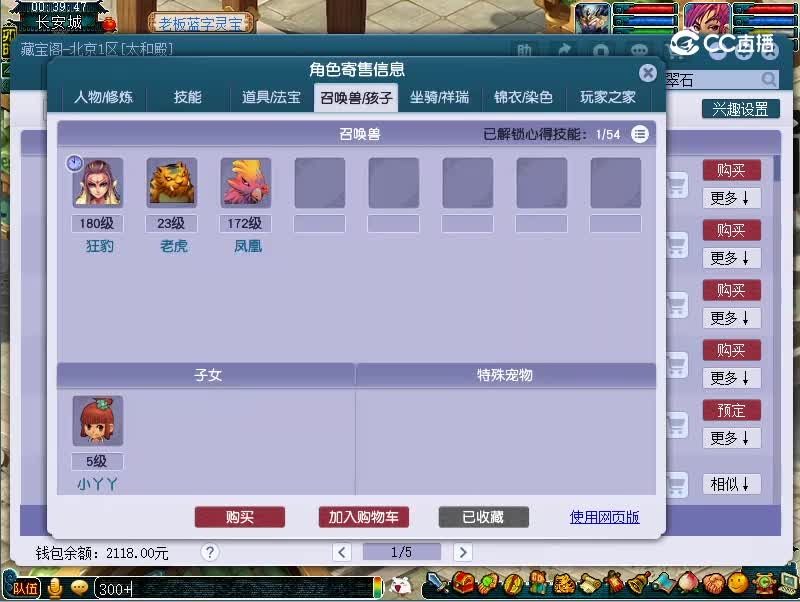 175地府