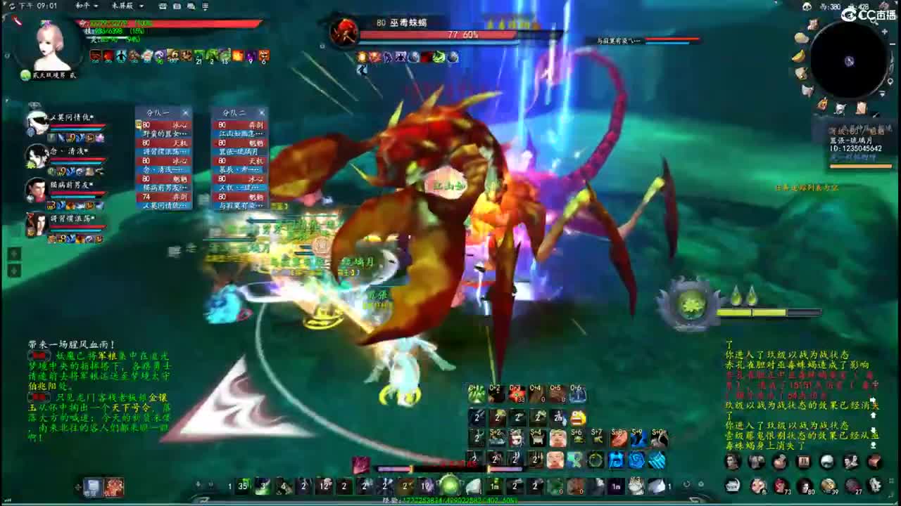 柔弱不能自理 第1段