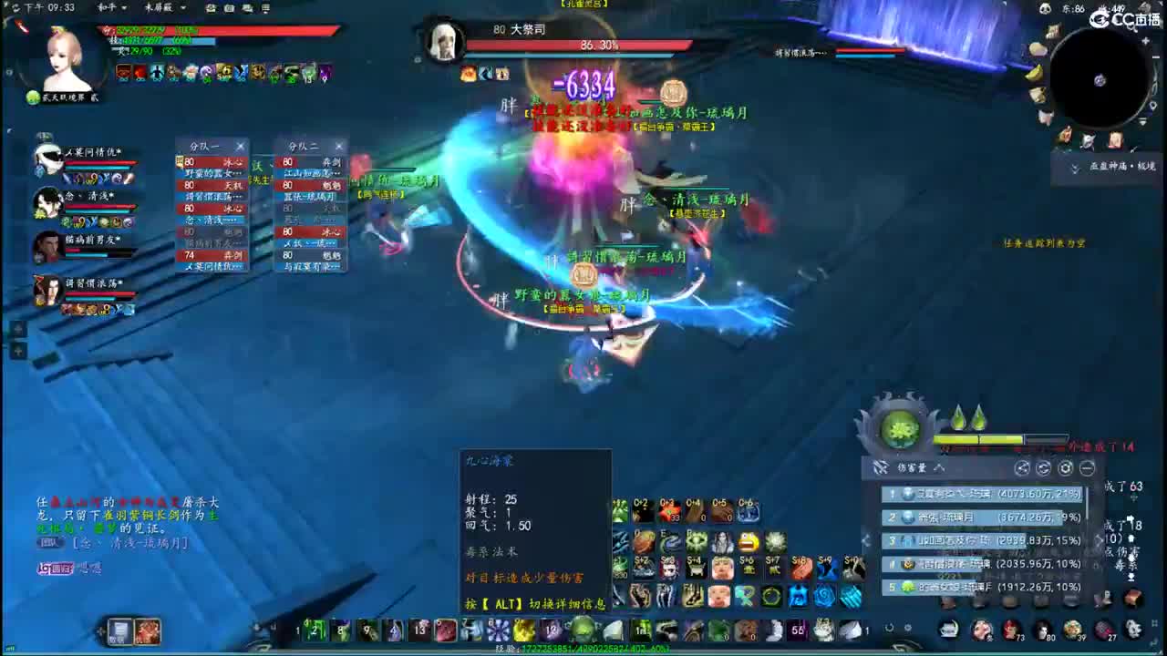 柔弱不能自理 第2段