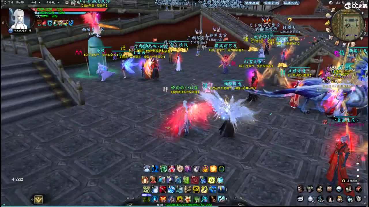 柔弱不能自理 第4段