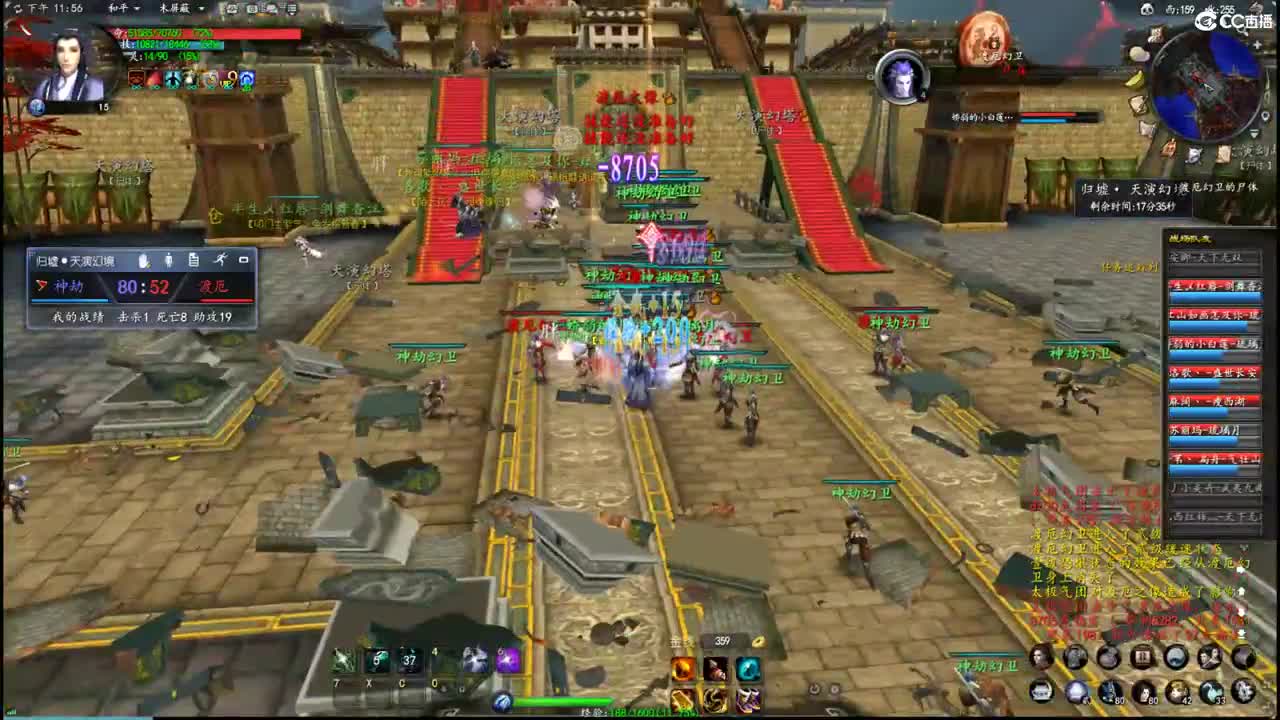 柔弱不能自理 第7段