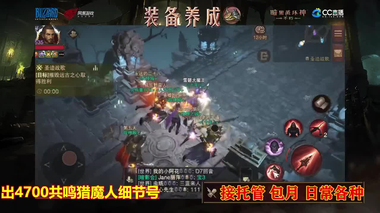 遇见最好的你们 第1段