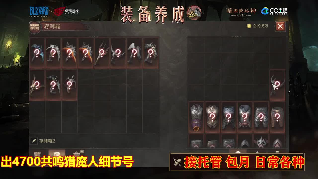 遇见最好的你们 第2段