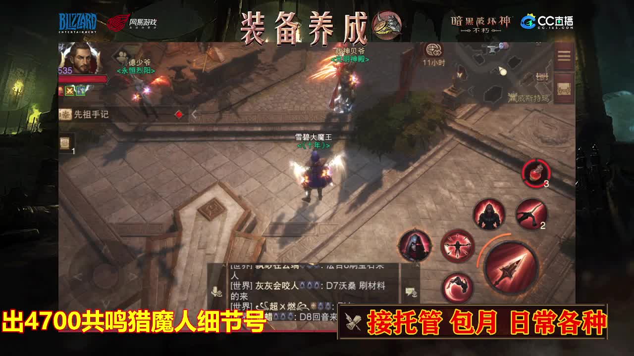 遇见最好的你们 第3段