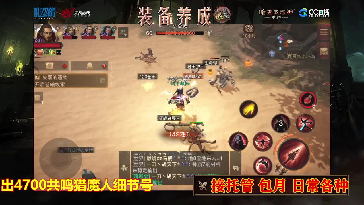 遇见最好的你们 第4段