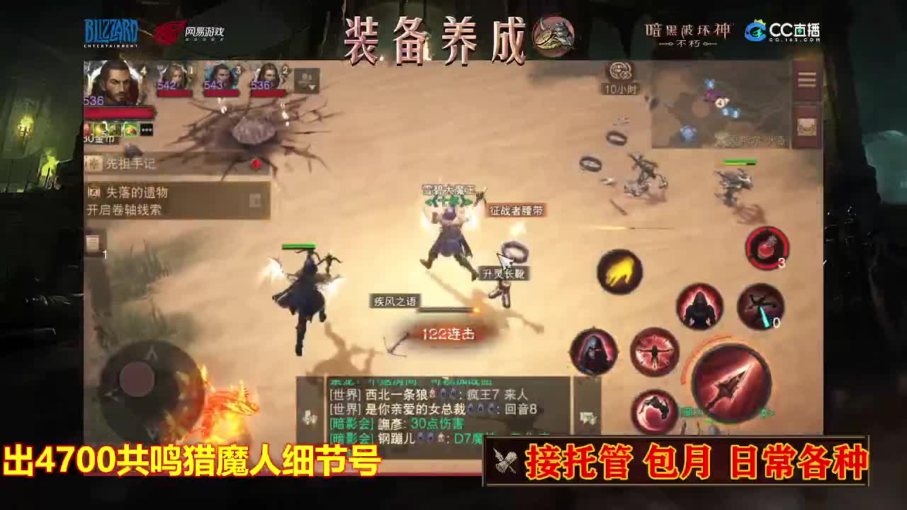 遇见最好的你们 第5段