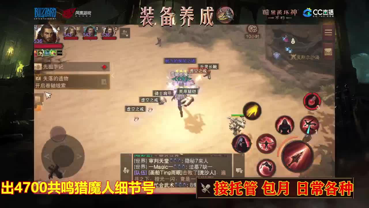 遇见最好的你们 第6段