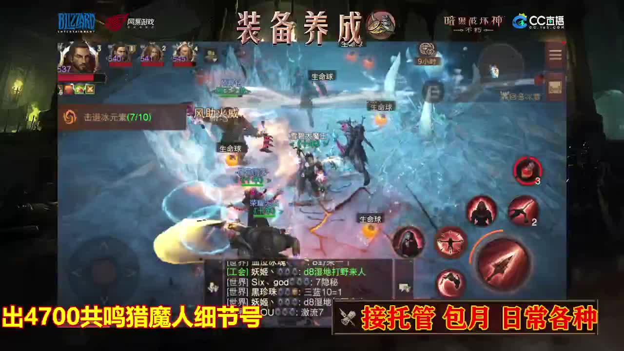 遇见最好的你们 第7段