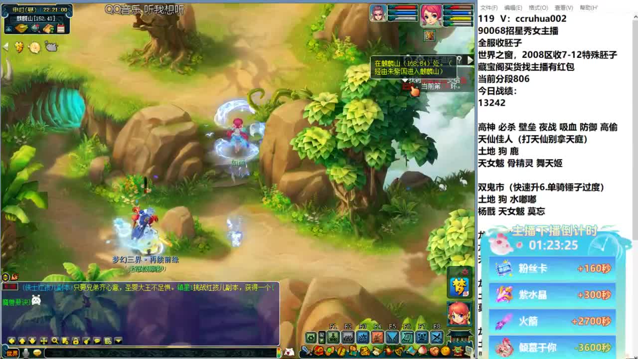 自走棋主播赛 第10段