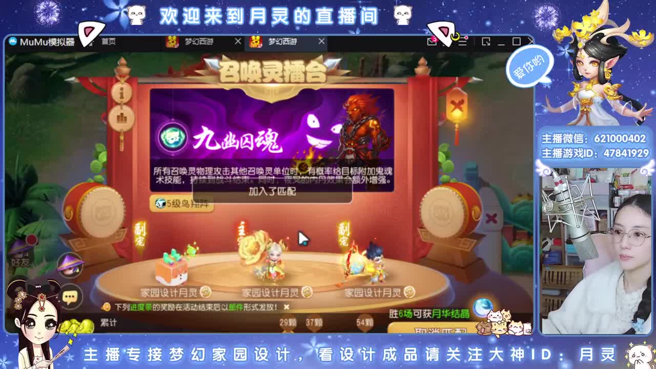 接家园设计，聊聊天 第10段