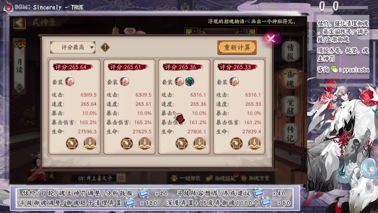 探索言灵版本斗技！ 第1段