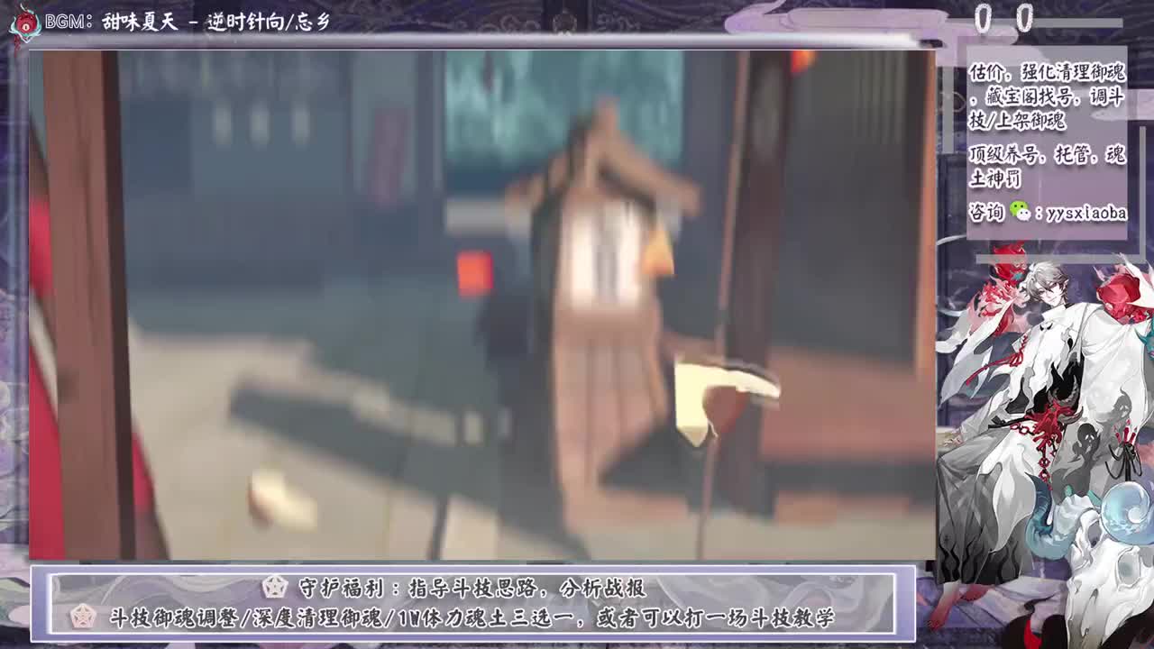 探索言灵版本斗技！ 第3段