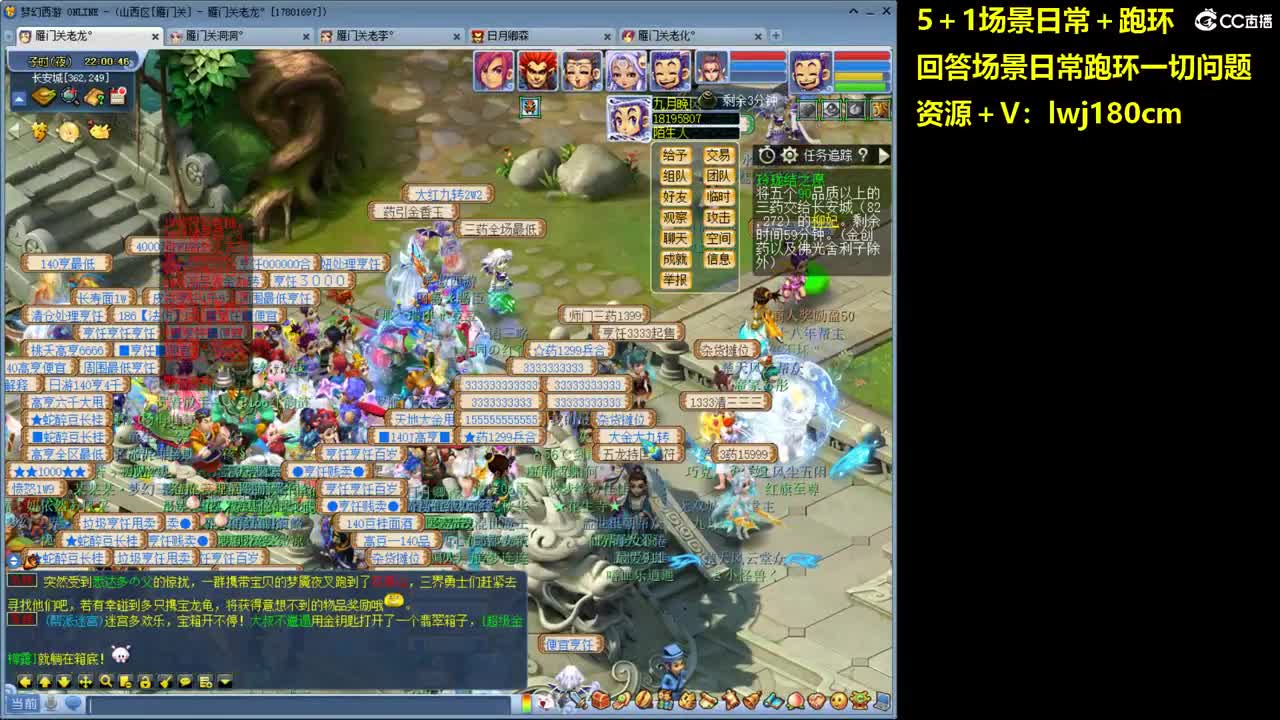 老李5 1 五门加跑环抓持国 第4段