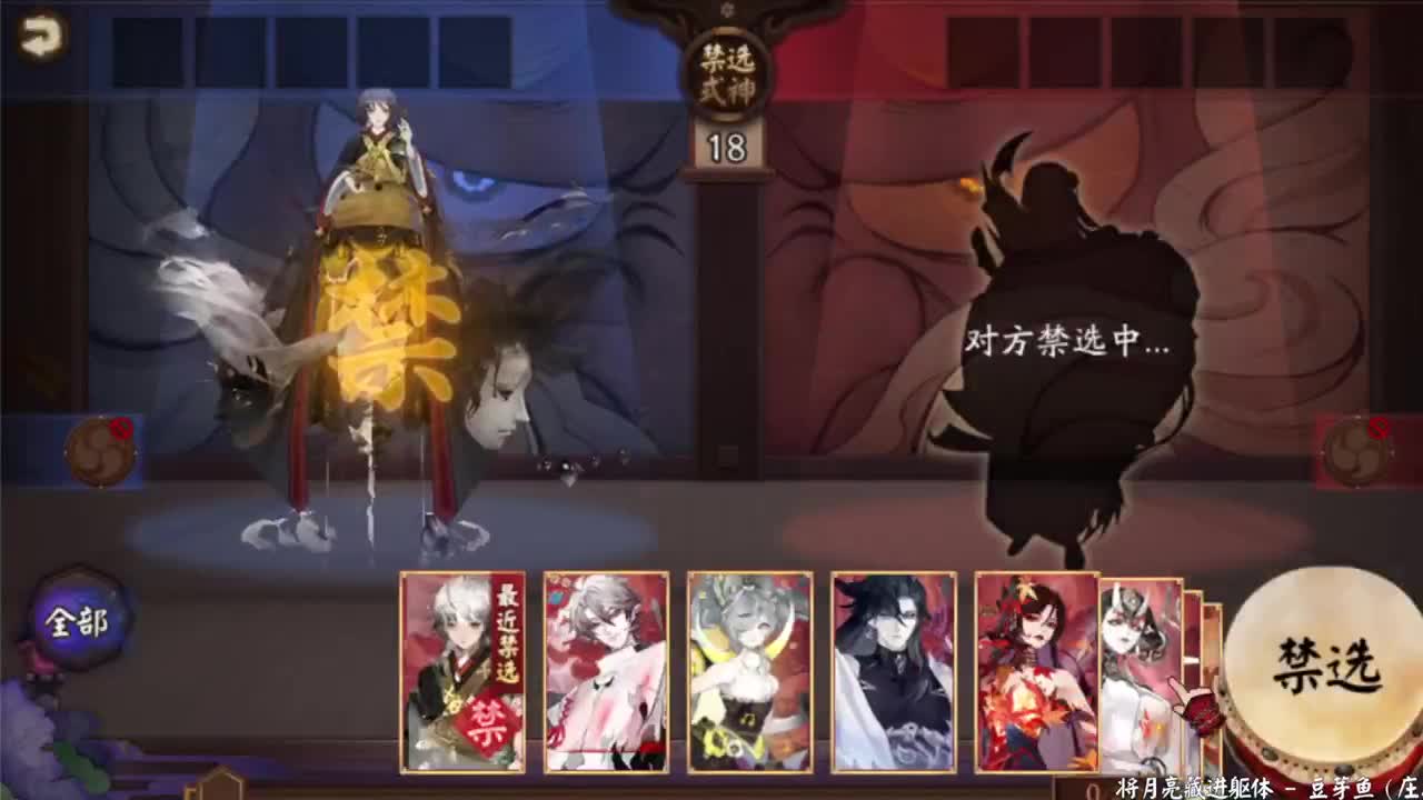 探索言灵版本斗技！ 第5段