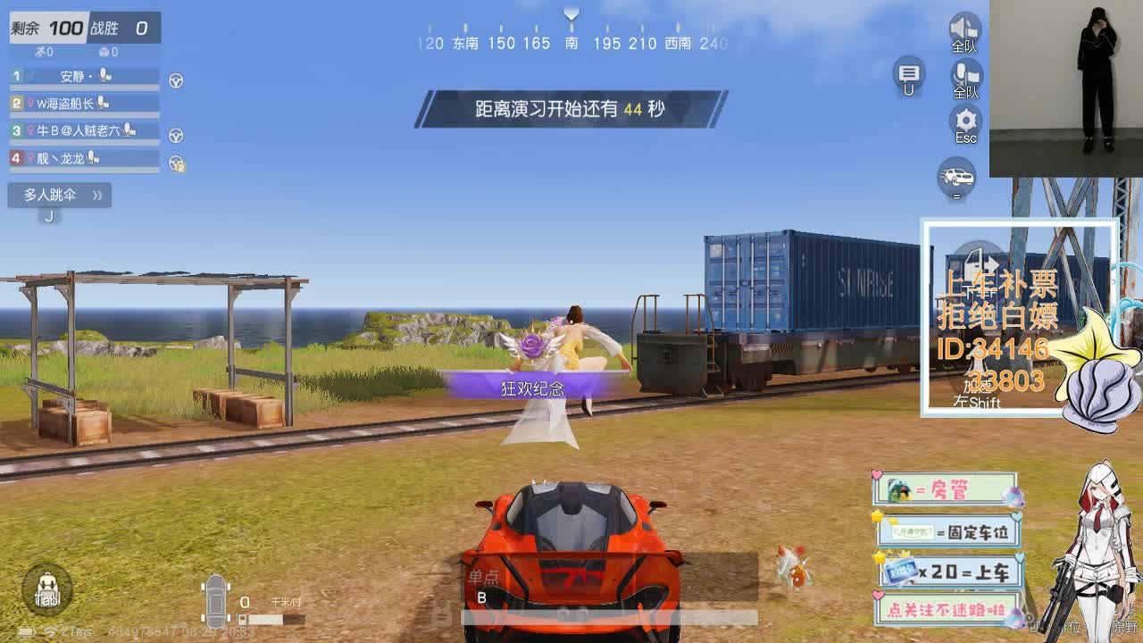 3.29风起的时候 万里无云 第1段