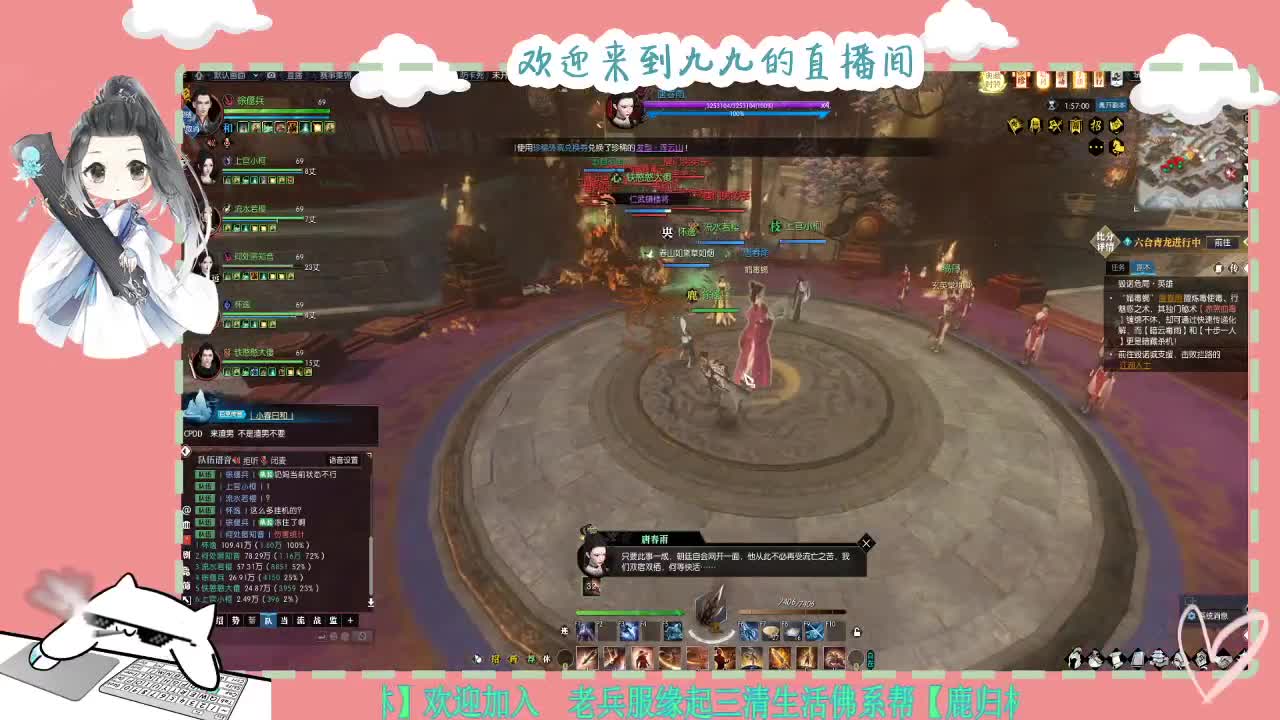 铛铛铛~ 第4段