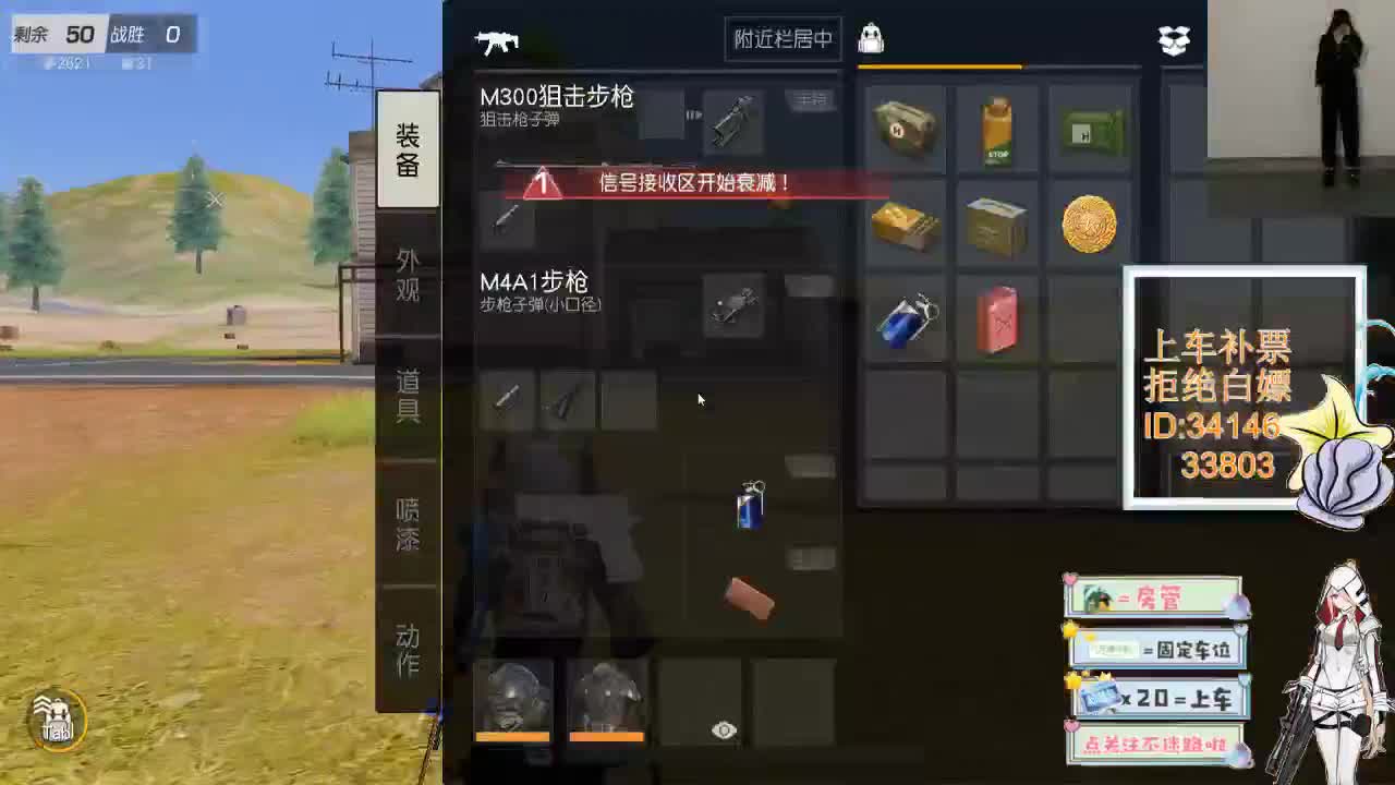 3.29风起的时候 万里无云 第2段