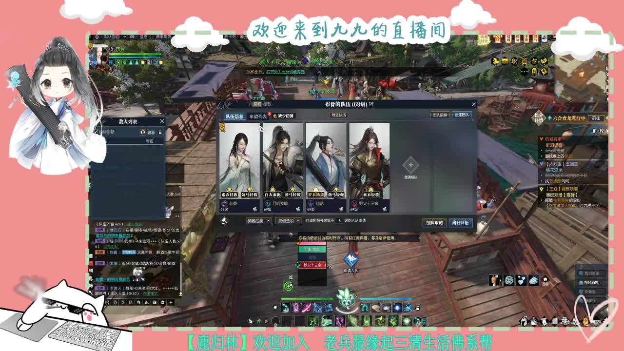 铛铛铛~ 第6段