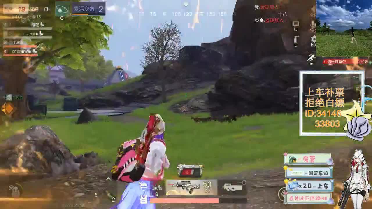 3.29风起的时候 万里无云 第7段