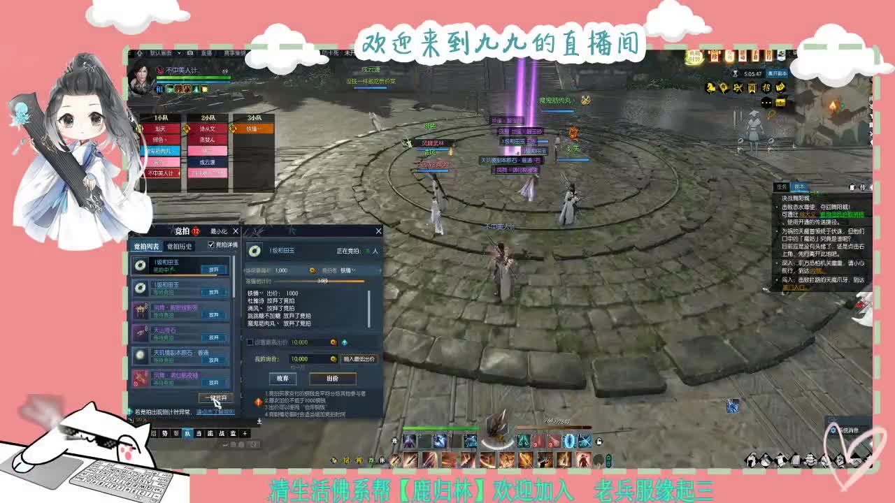 铛铛铛~ 第10段