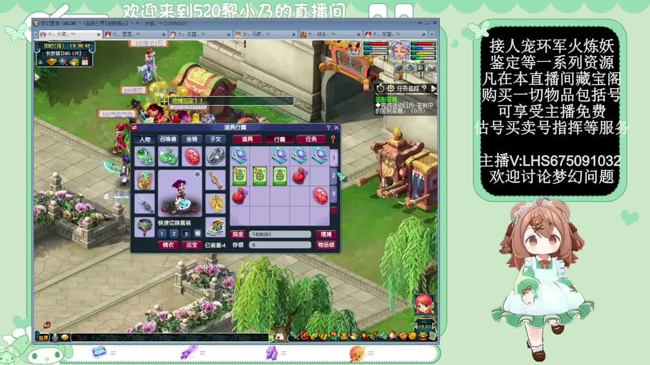 乃姐-接天元指挥寻团队 第1段