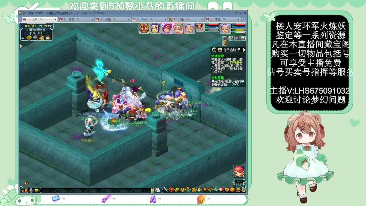 乃姐-接天元指挥寻团队 第4段