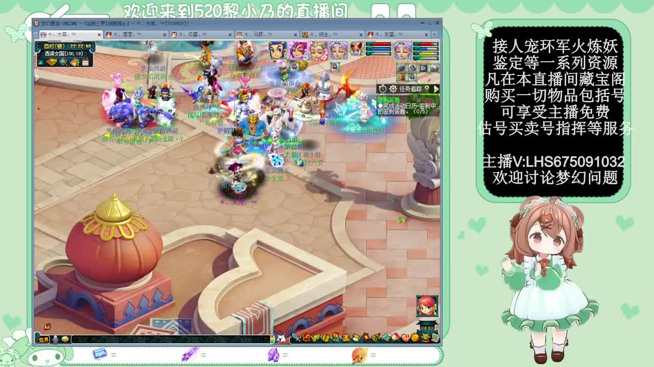 乃姐-接天元指挥寻团队 第6段