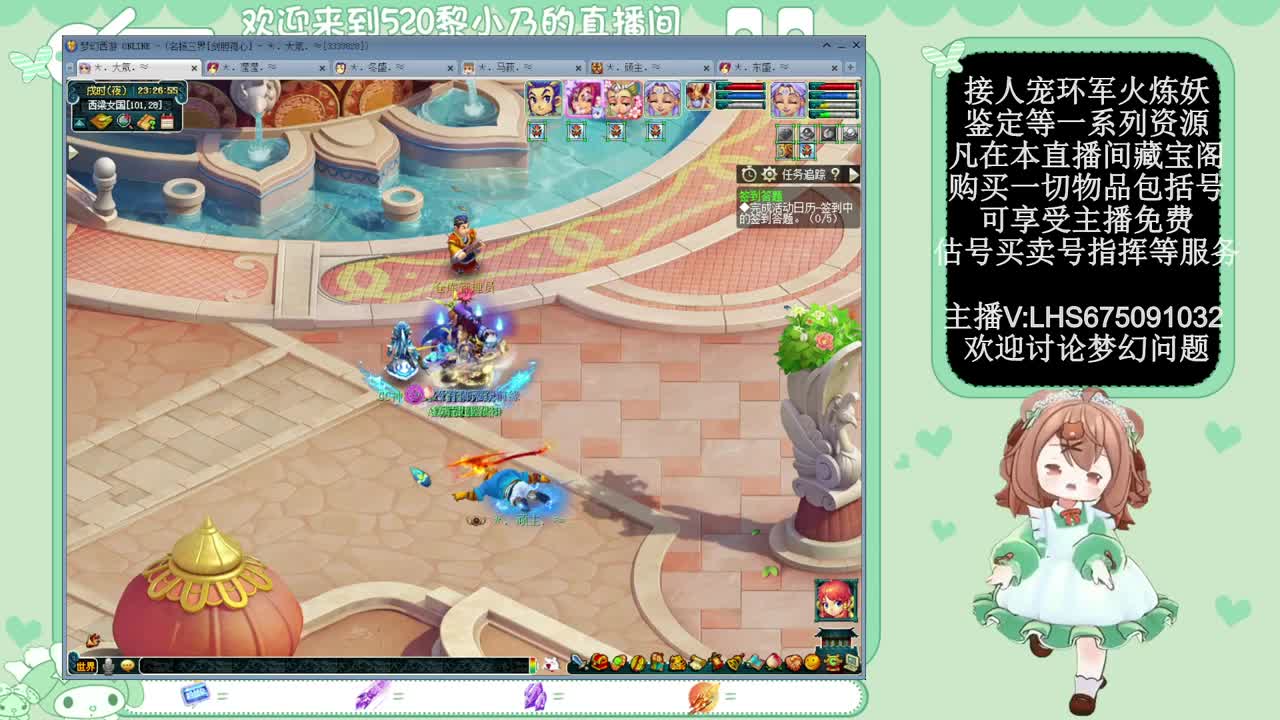 乃姐-接天元指挥寻团队 第8段
