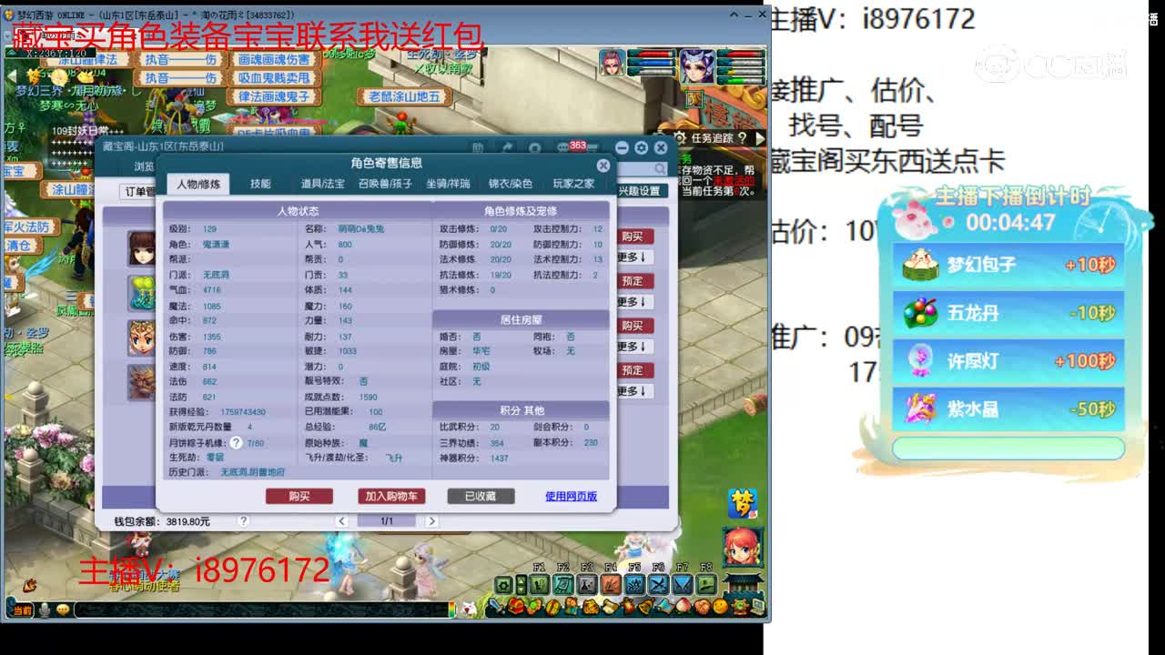 【主播点评】无底洞