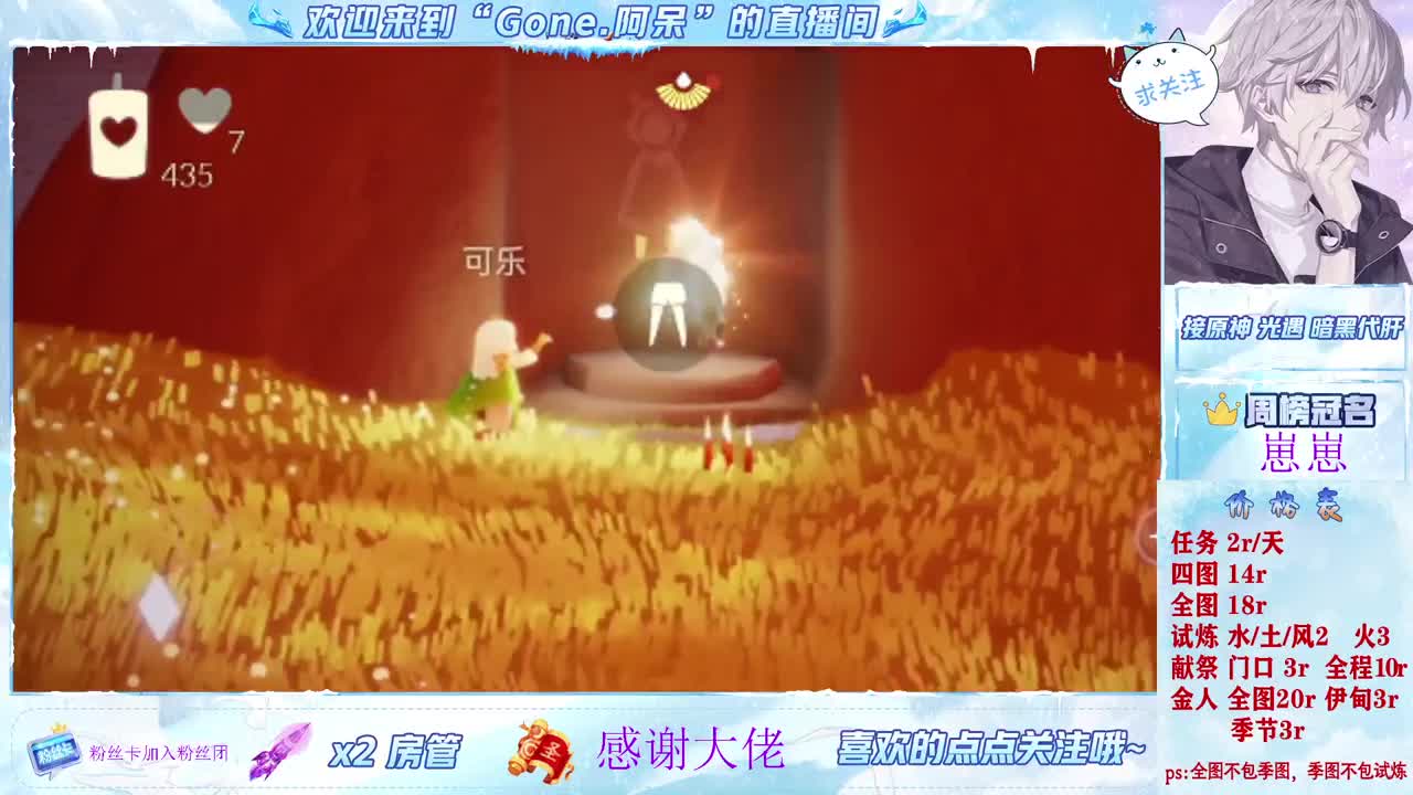 做最努力的自己一起加油 第2段