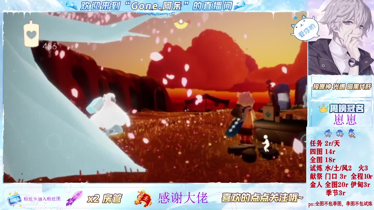 做最努力的自己一起加油 第4段