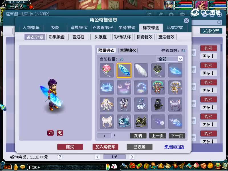 129龙宫