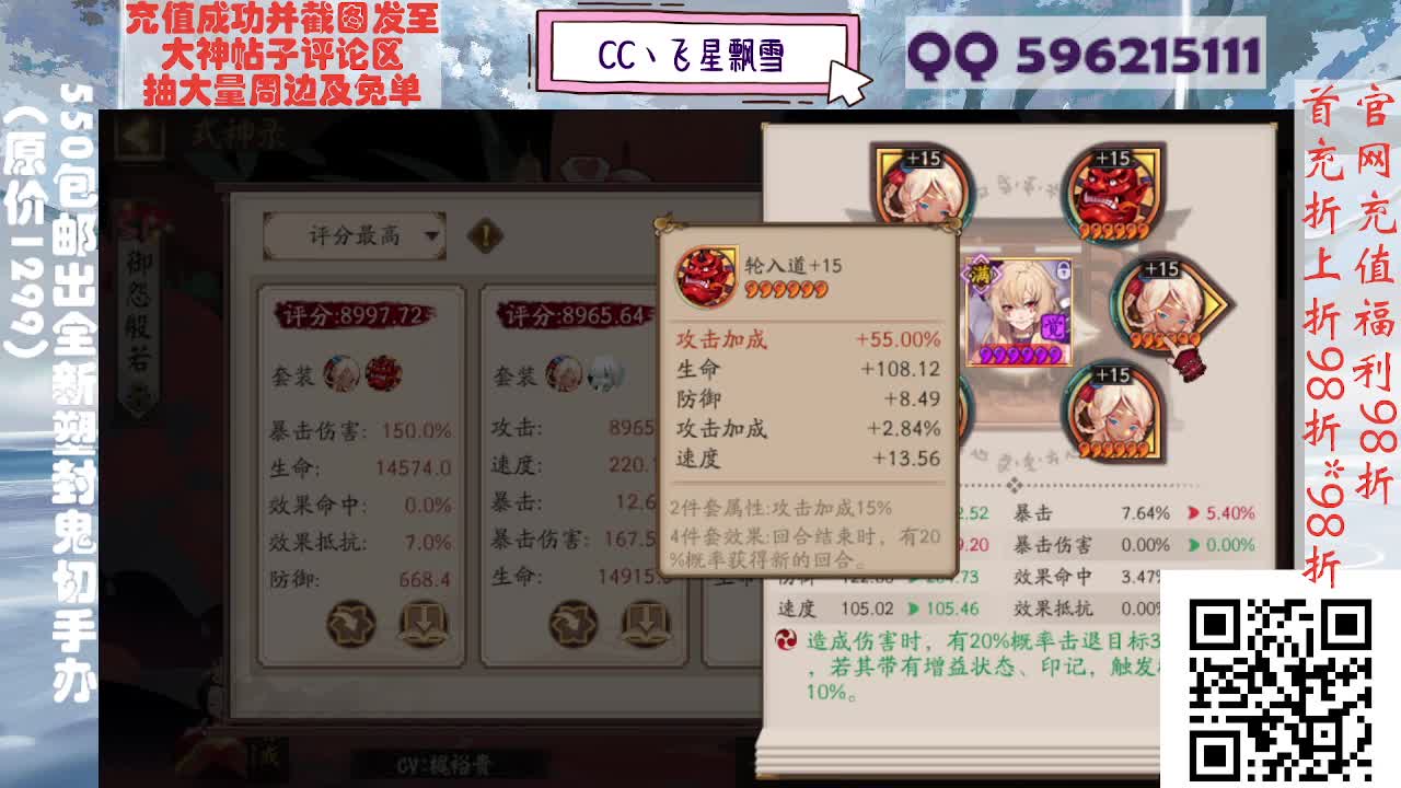 来抽限定吧唧徽章！ 第1段