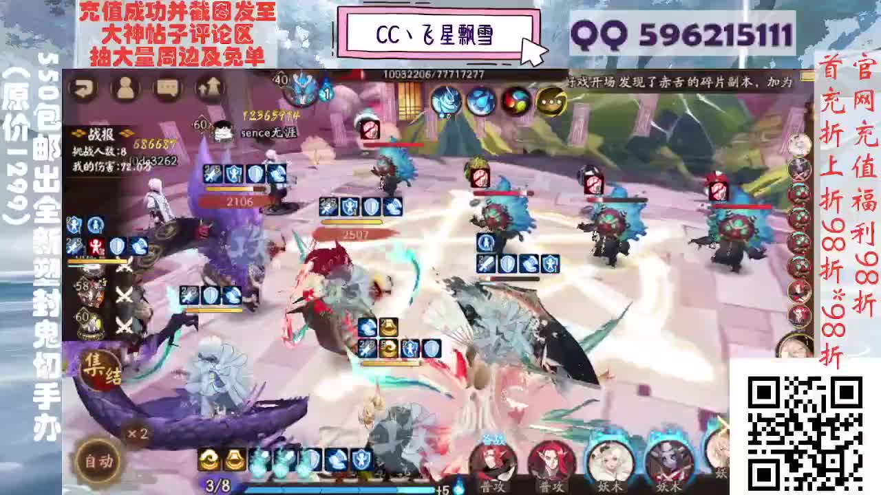 来抽限定吧唧徽章！ 第2段