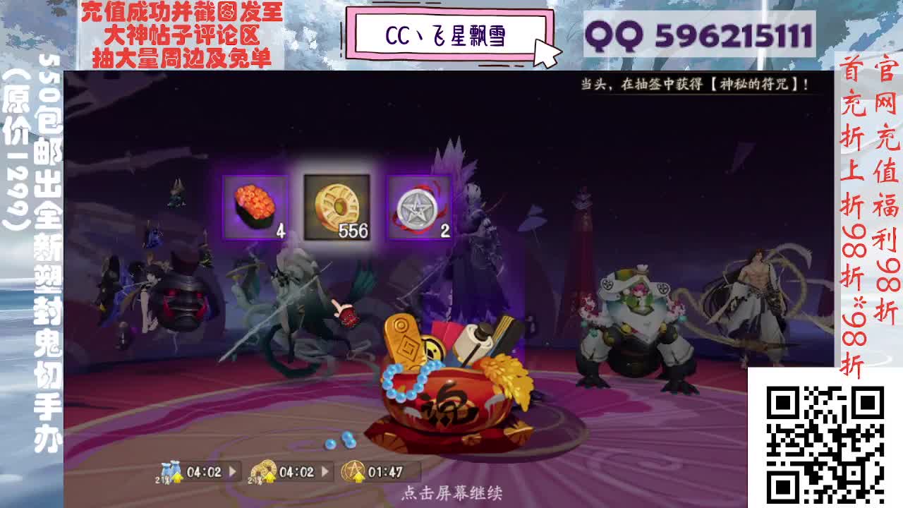 来抽限定吧唧徽章！ 第3段