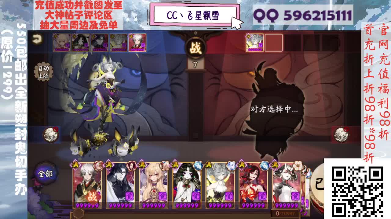 来抽限定吧唧徽章！ 第4段
