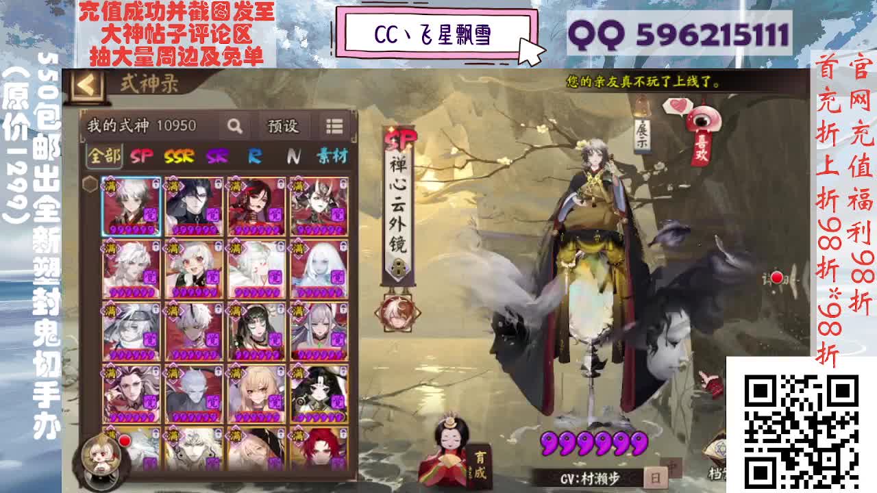 来抽限定吧唧徽章！ 第5段