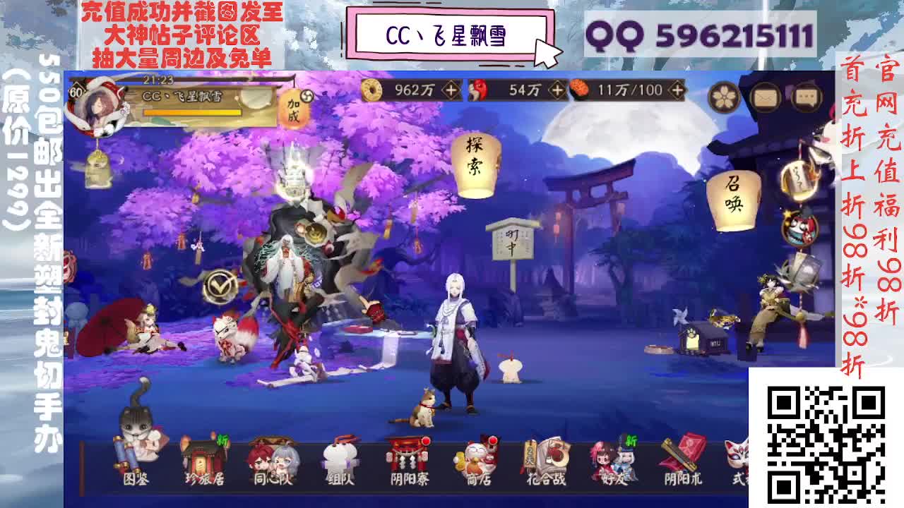 来抽限定吧唧徽章！ 第6段