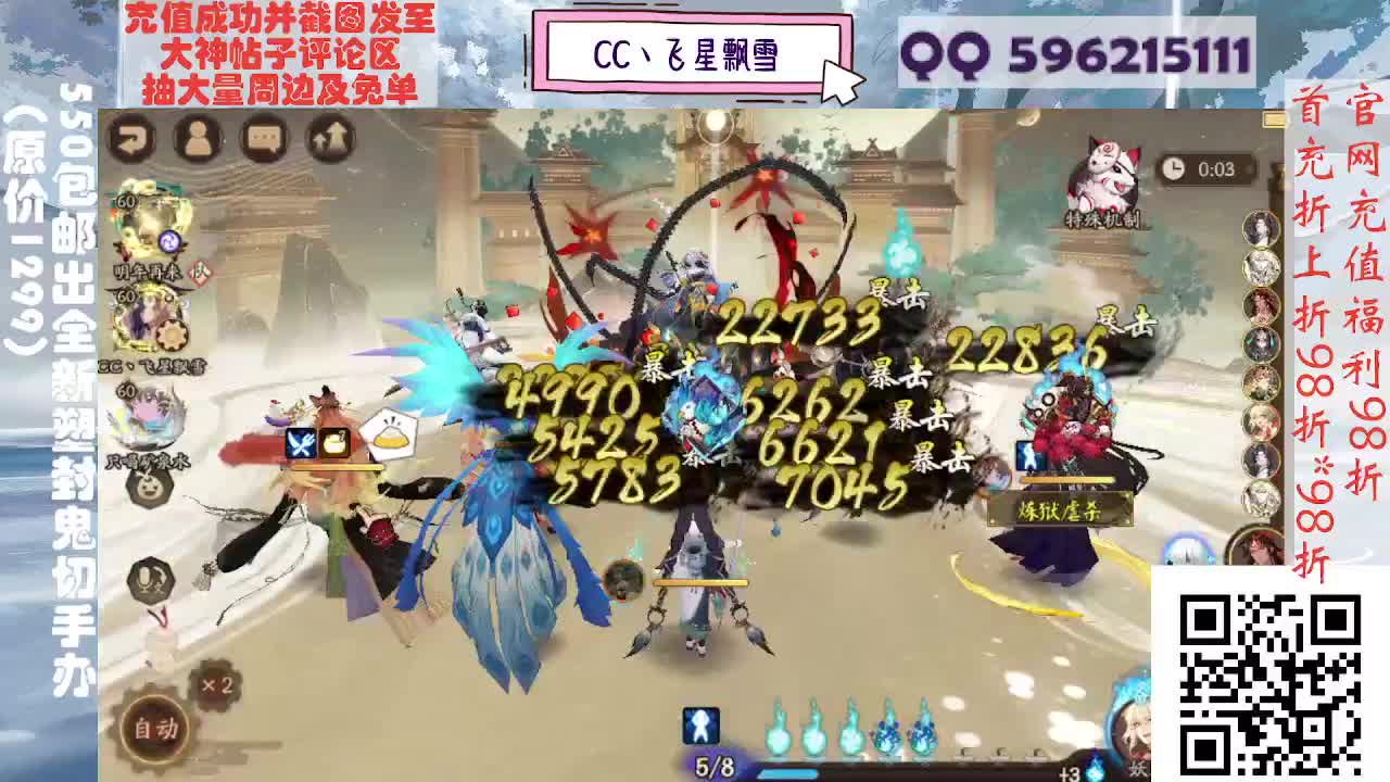 来抽限定吧唧徽章！ 第7段