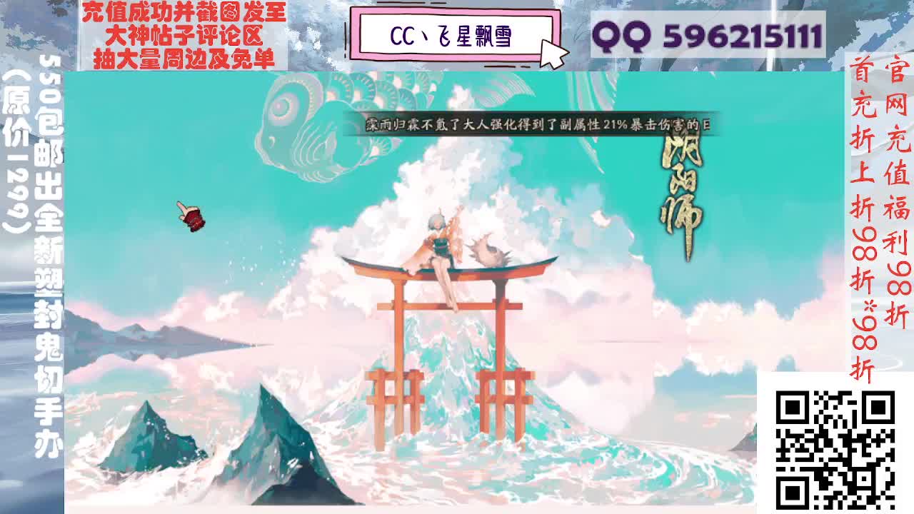 来抽限定吧唧徽章！ 第8段