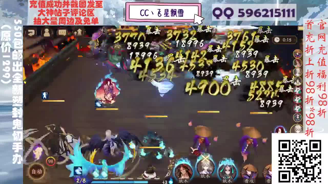 来抽限定吧唧徽章！ 第11段