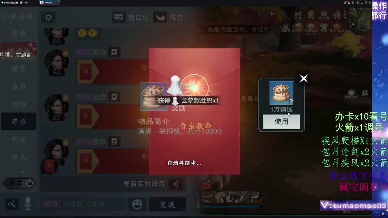 托管滴滴，升修滴滴！ 第1段