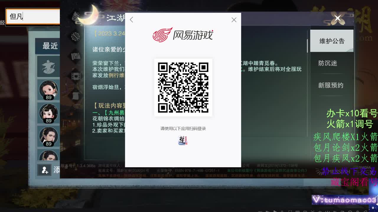 托管滴滴，升修滴滴！ 第2段